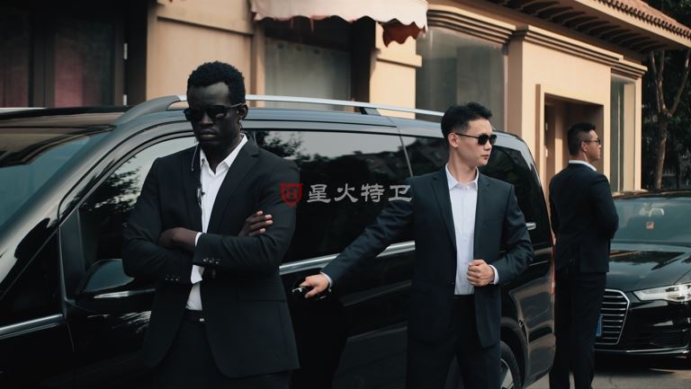 星火特卫为何成为高端客户的首选保镖公司？
